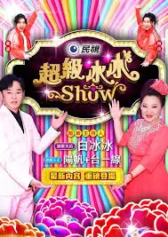 厨房不打烊 美食综艺全集手机在线观看