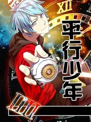 声浪实验室 音乐综艺全集免费在线观看
